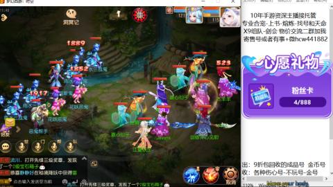 接熔练-找号-金银-练宠粽子月饼