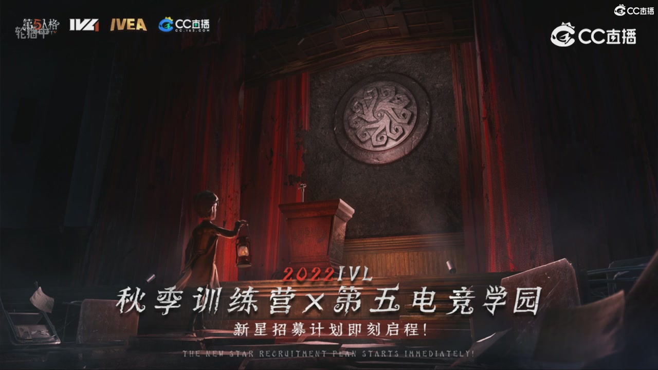 青训赛事回放！