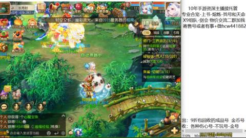 接熔练-找号-金银-练宠粽子月饼