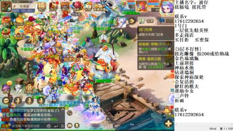 轻享服蜃境九转剑会天命之奕