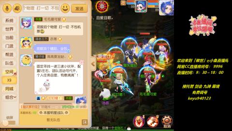 jie 剑会 托管 蜃境 九转