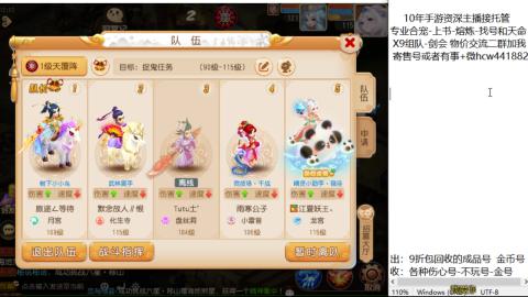 接熔练-找号-金银-练宠粽子月饼