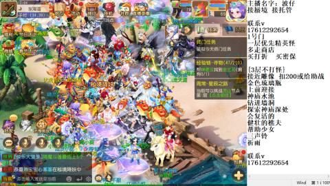 轻享服蜃境九转剑会天命之奕