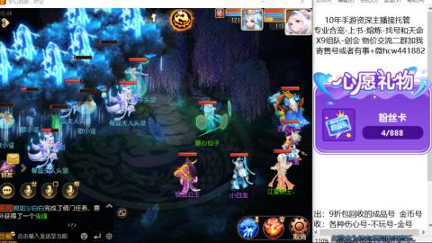 接熔练-找号-金银-练宠粽子月饼