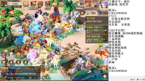 轻享服蜃境九转剑会天命之奕