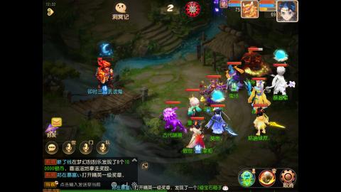 扶我起来 我还能播