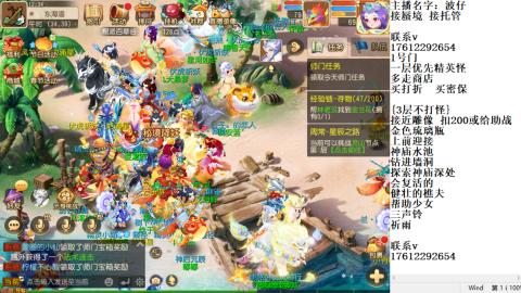 轻享服蜃境九转剑会天命之奕