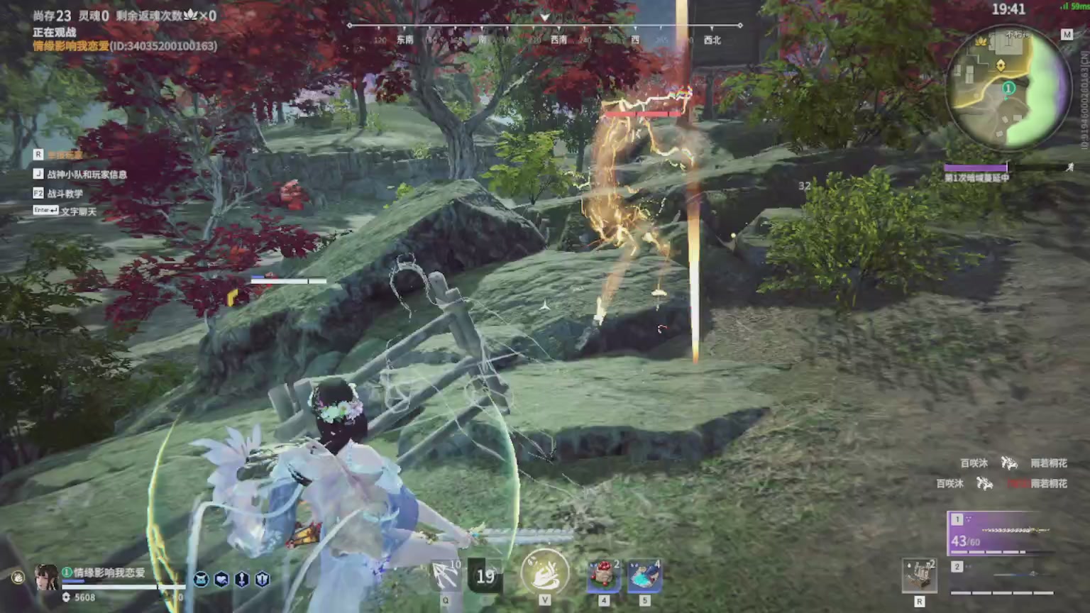 卿梦安心的直播间