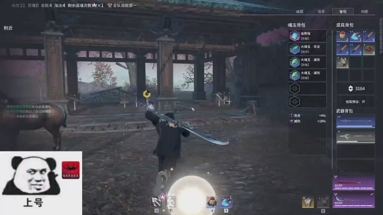 陪伴是最浪漫的旅程