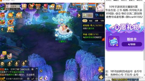 接熔练-找号-金银-练宠粽子月饼