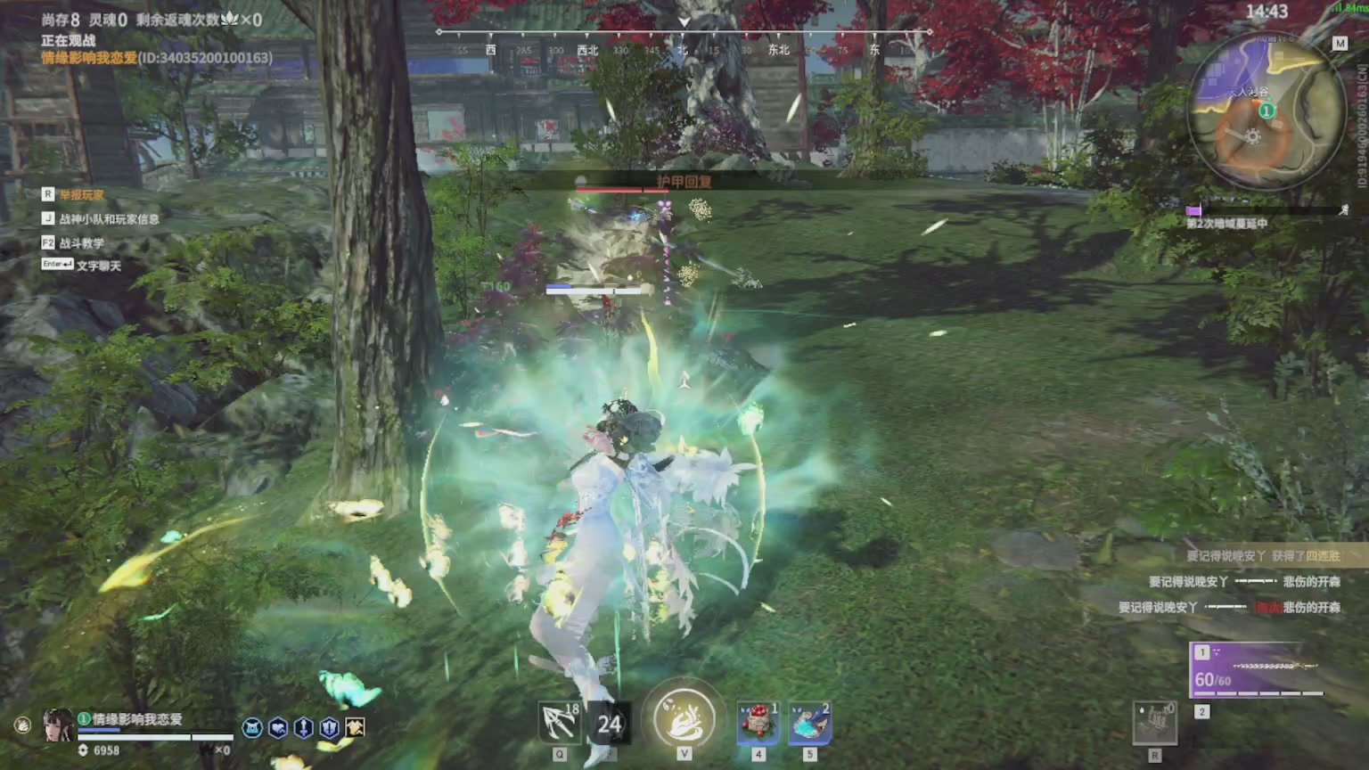 卿梦安心的直播间