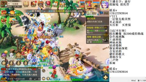 轻享服蜃境九转剑会天命之奕