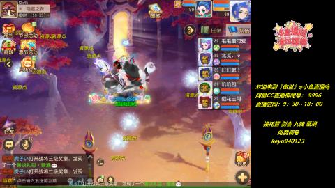 jie 剑会 托管 蜃境 九转