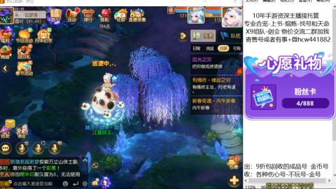 接熔练-找号-金银-练宠粽子月饼