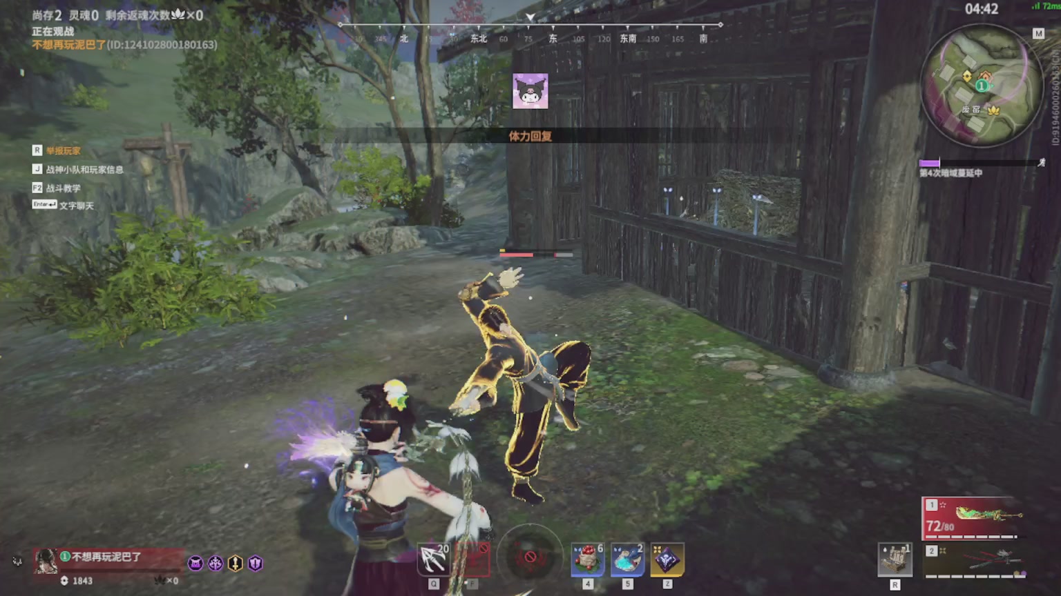 卿梦安心的直播间