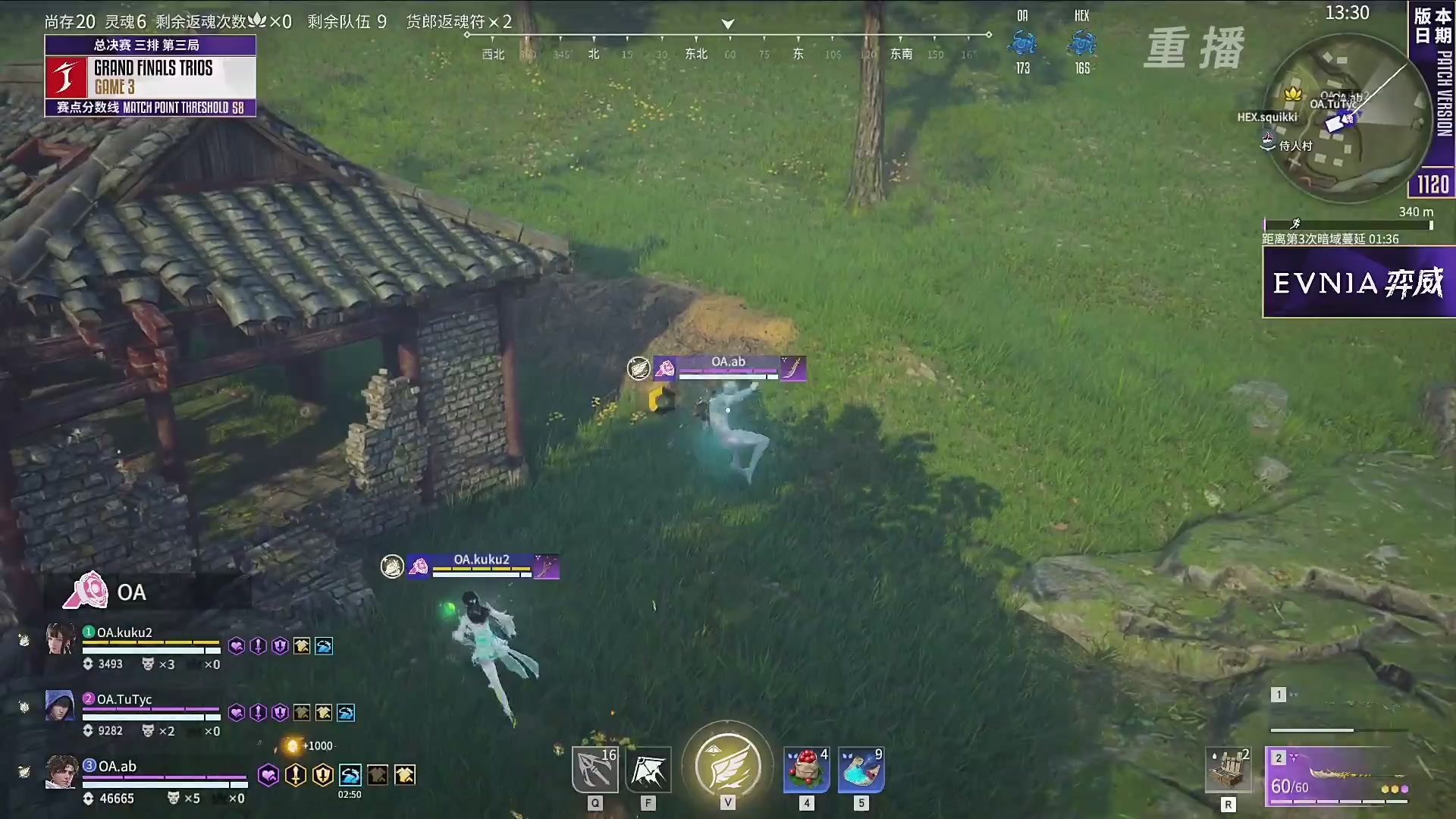 【重播】2025永劫无间 世界冠军赛