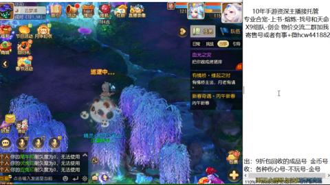 接熔练-找号-金银-练宠粽子月饼