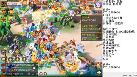 轻享服蜃境九转剑会天命之奕