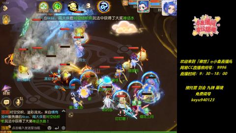 jie 剑会 托管 蜃境 九转