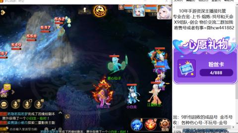 接熔练-找号-金银-练宠粽子月饼