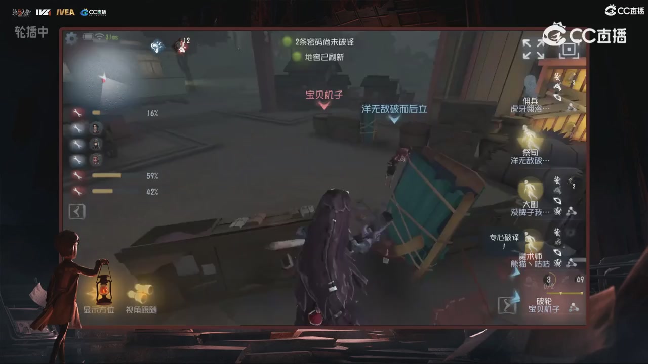 青训赛事回放！