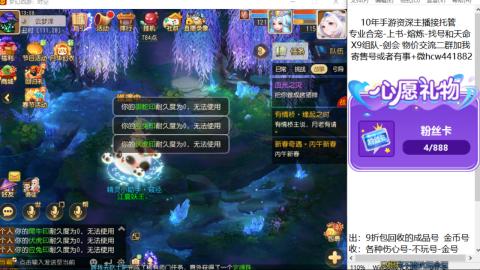 接熔练-找号-金银-练宠粽子月饼