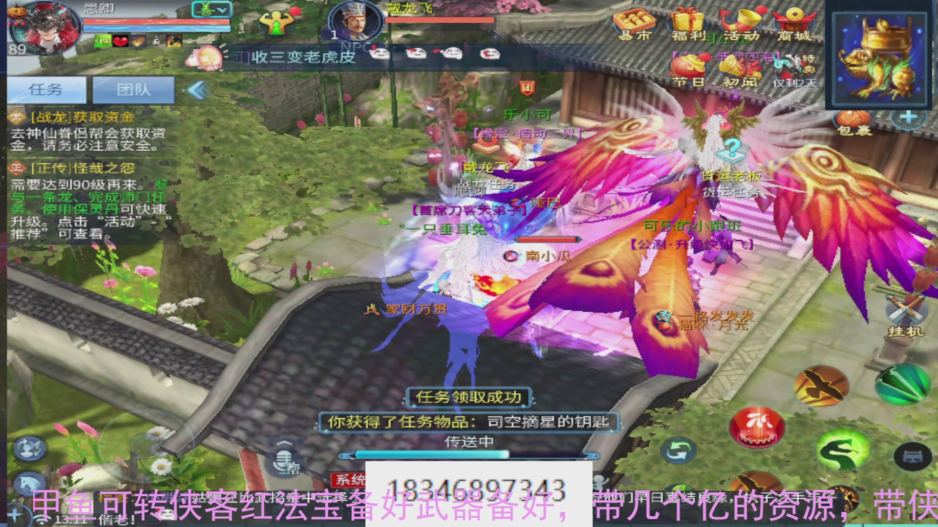 需要托管么？倩女最敬业主播