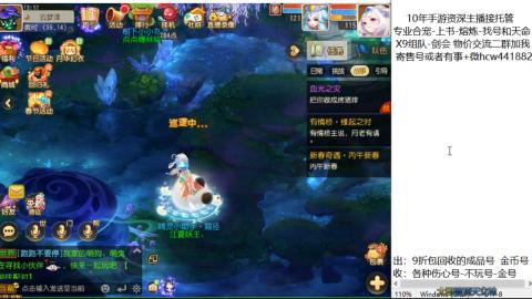 接熔练-找号-金银-练宠粽子月饼