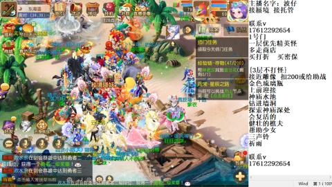 轻享服蜃境九转剑会天命之奕