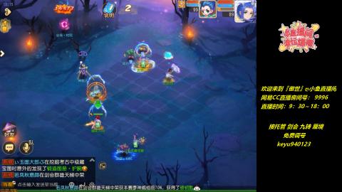 jie 剑会 托管 蜃境 九转