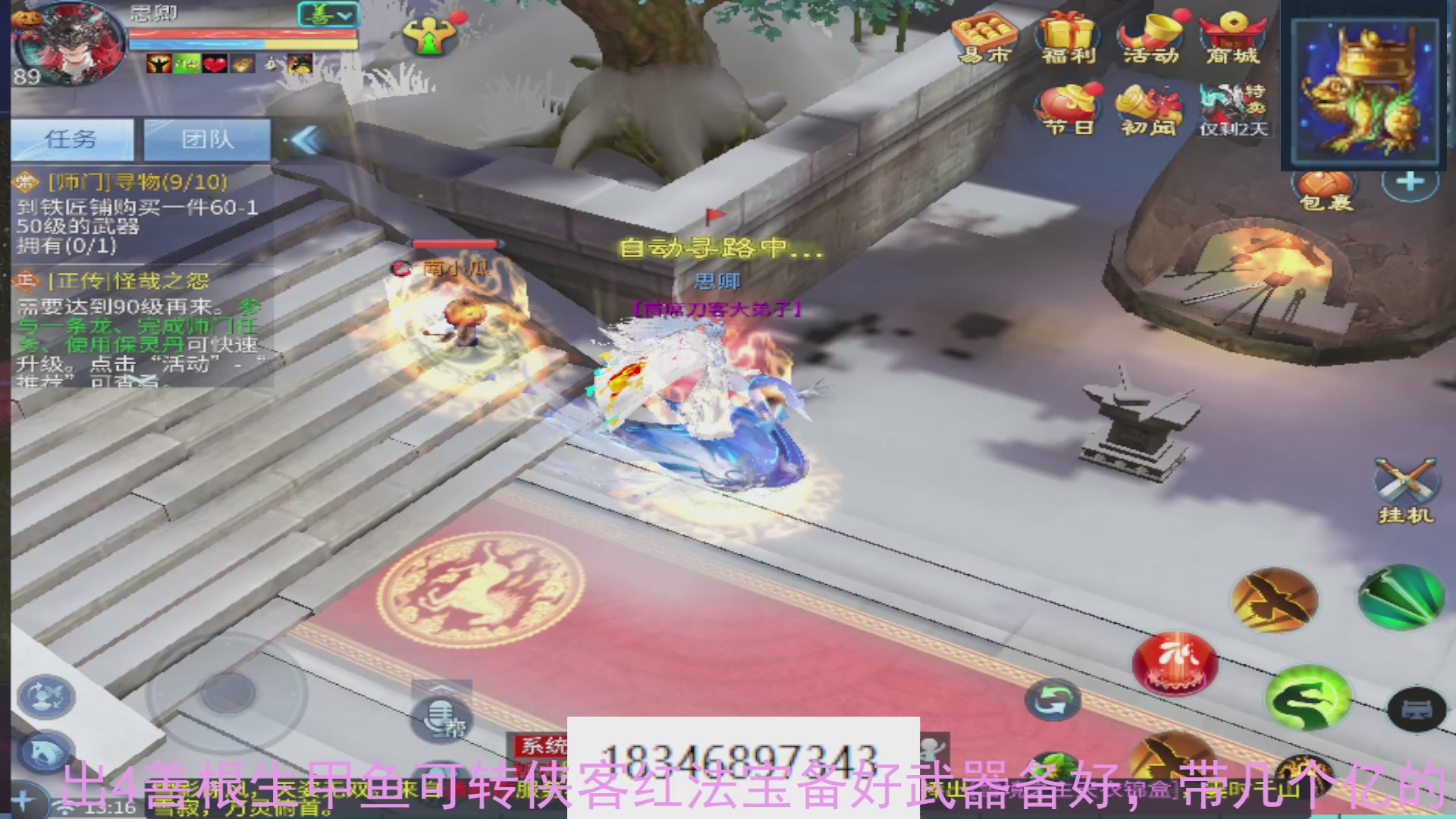 需要托管么？倩女最敬业主播