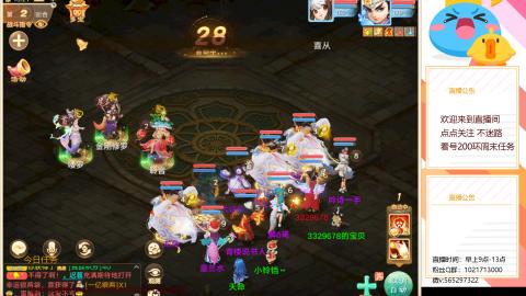 新服生肖马，挖马币换新大活动