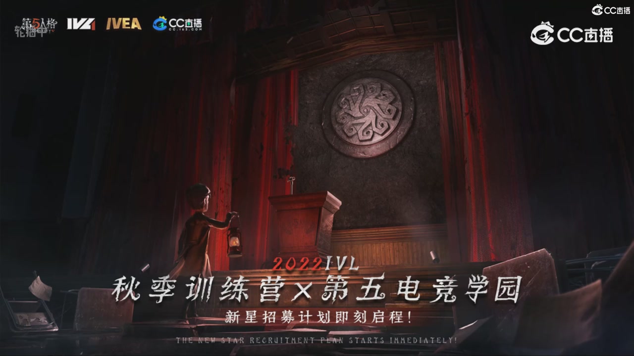 青训赛事回放！