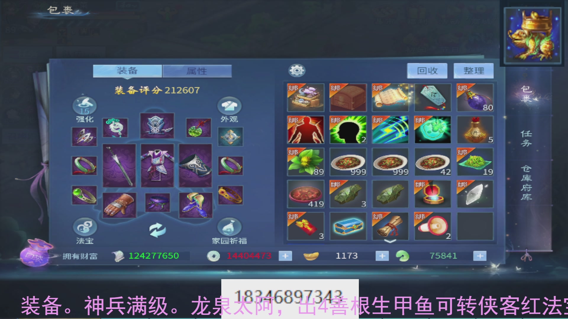 需要托管么？倩女最敬业主播