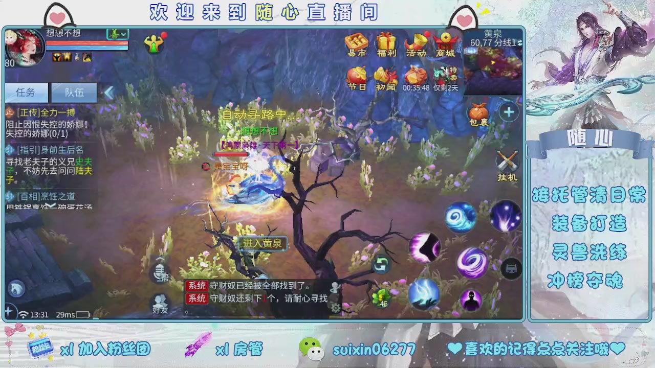 接升级，托管，打造，夺魂，看好改号