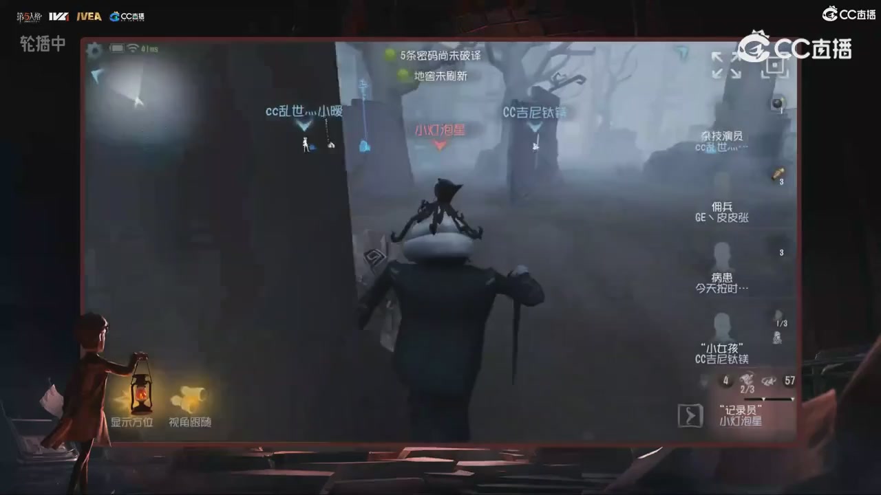 青训赛事回放！