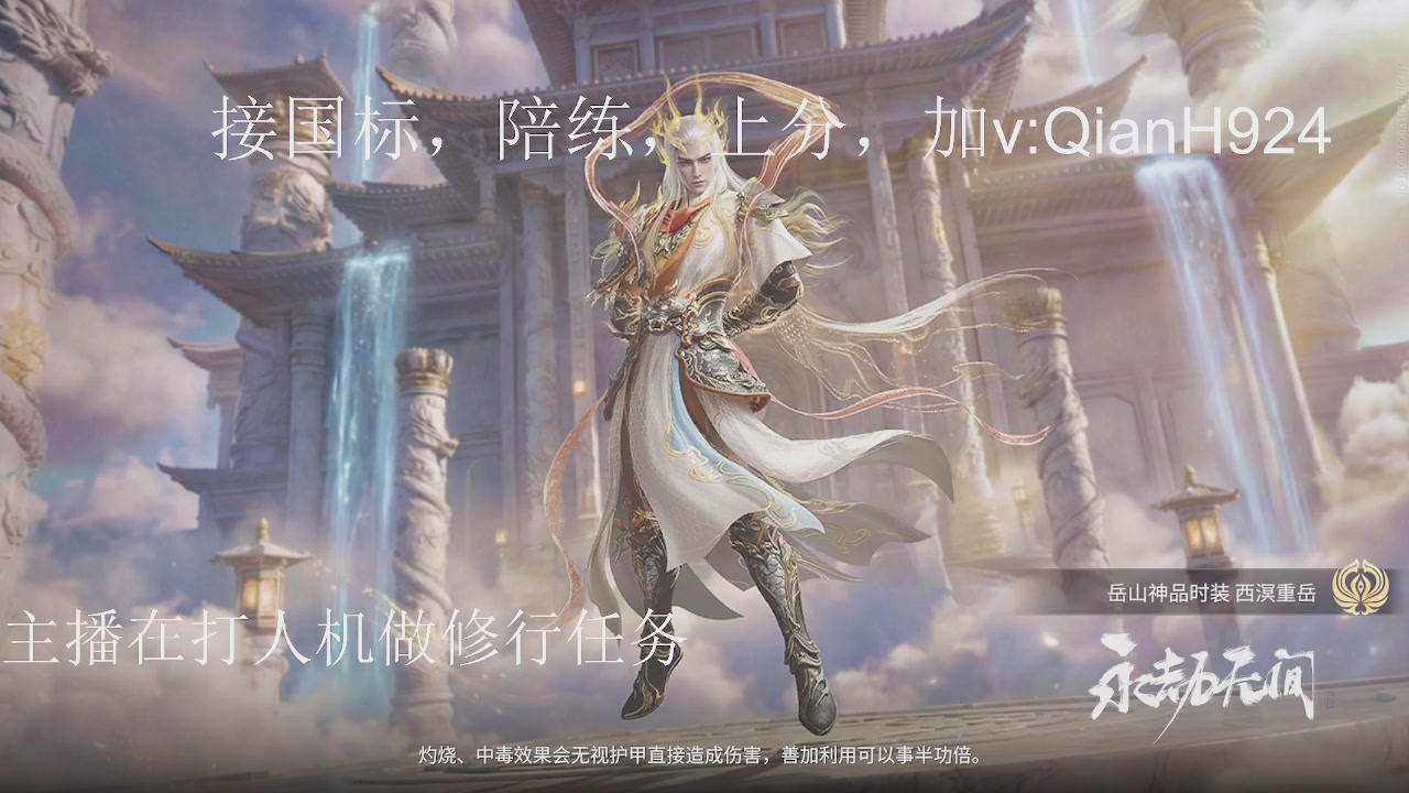 争取今天不红温