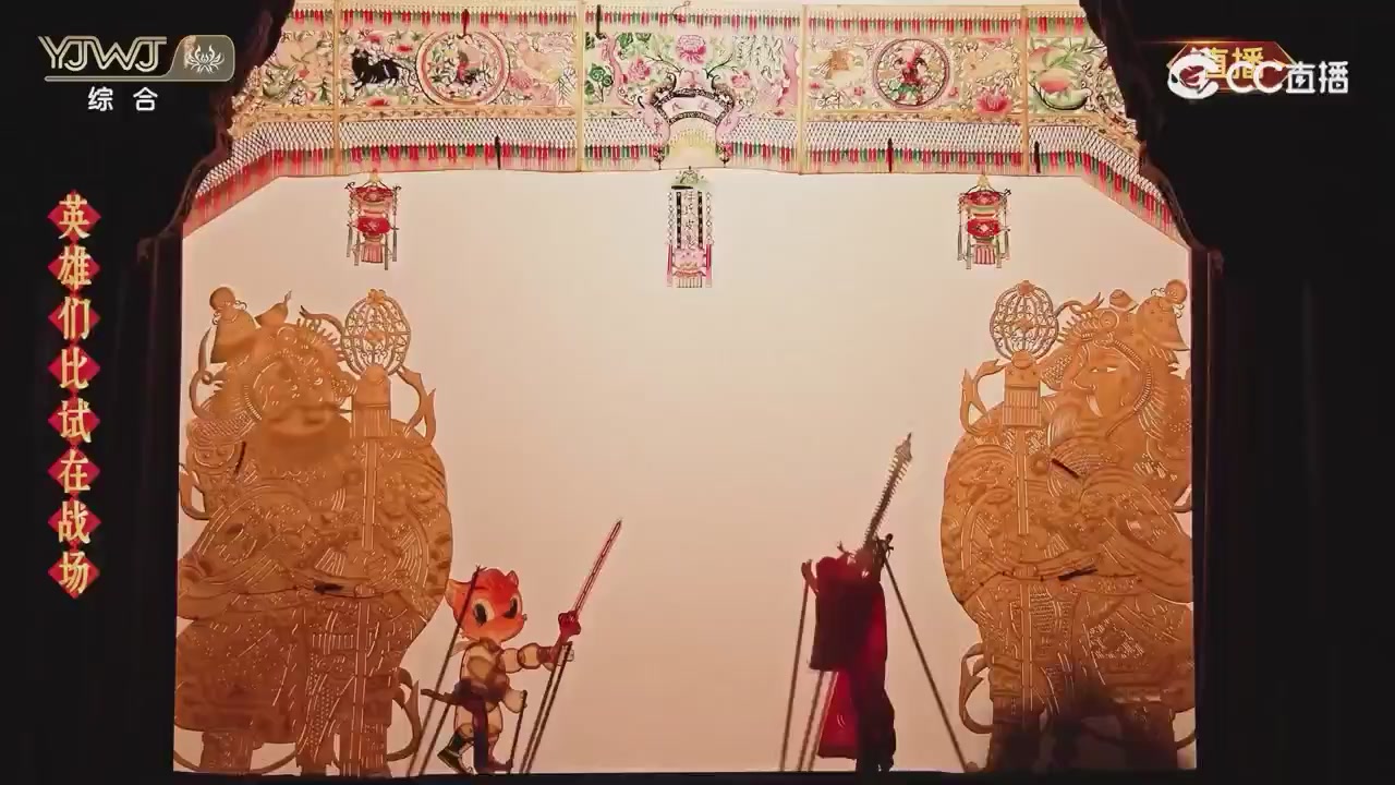 2026永劫无间新春会——武道新途全片回顾