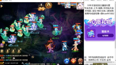 接熔练-找号-金银-练宠粽子月饼