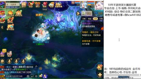 接熔练-找号-金银-练宠粽子月饼