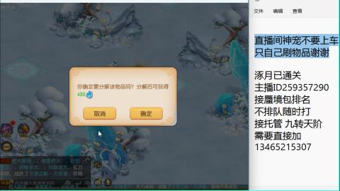 只希望我能带给你们快乐