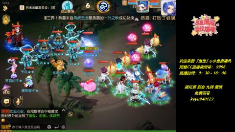 jie 剑会 托管 蜃境 九转