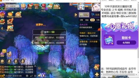 接熔练-找号-金银-练宠粽子月饼