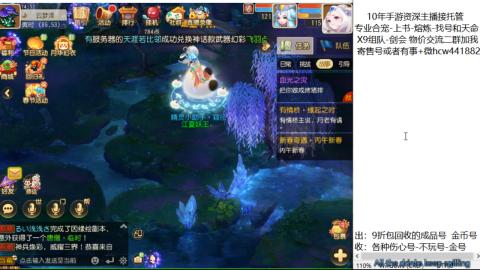 接熔练-找号-金银-练宠粽子月饼