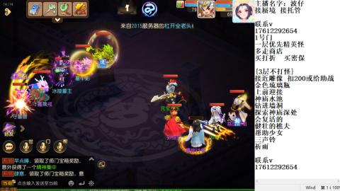 轻享服蜃境九转剑会天命之奕