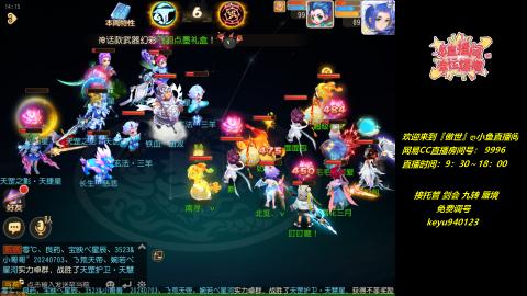 jie 剑会 托管 蜃境 九转