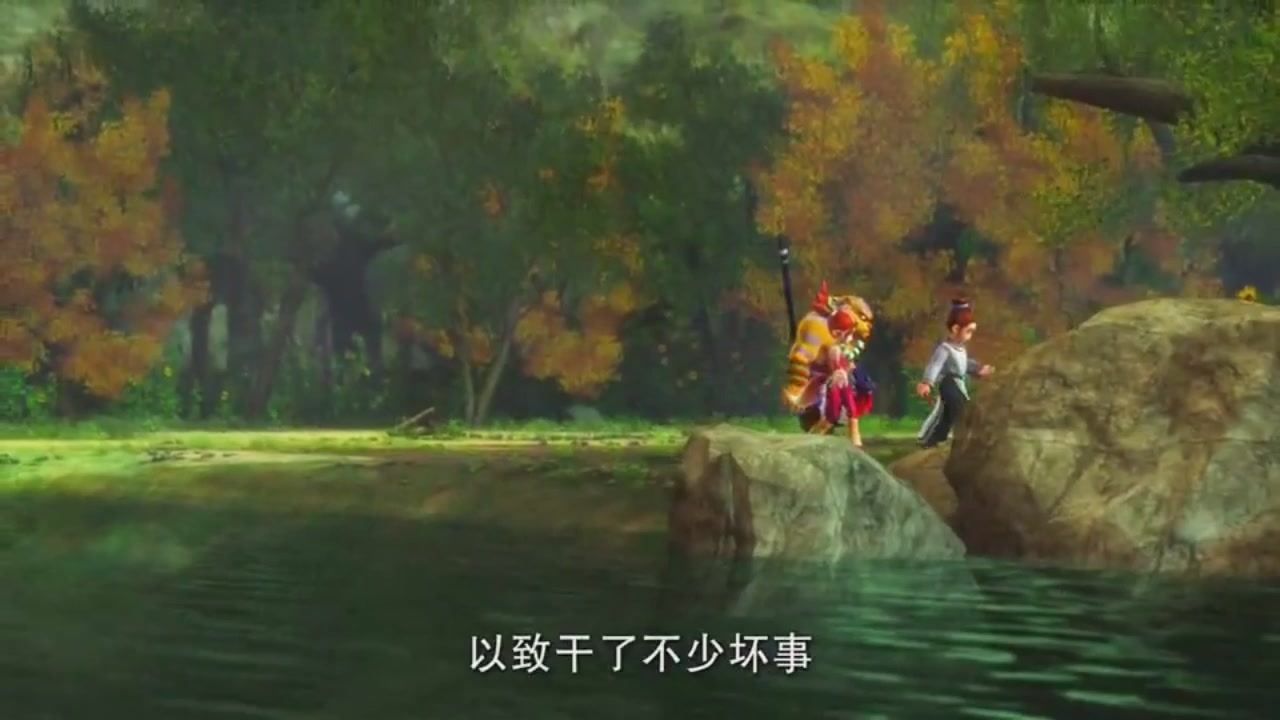 梦幻西游动画片第一季第7集