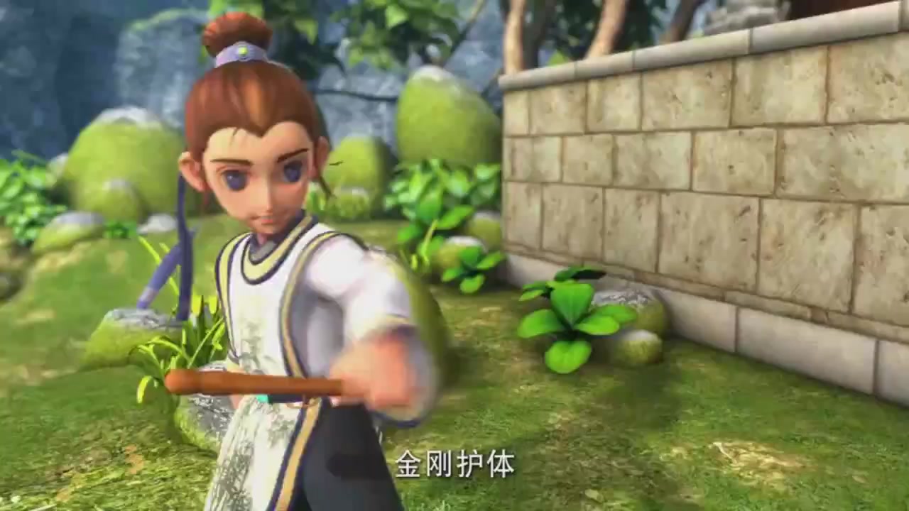 梦幻西游动画片第一季第3集