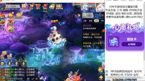 接熔练-找号-金银-练宠粽子月饼