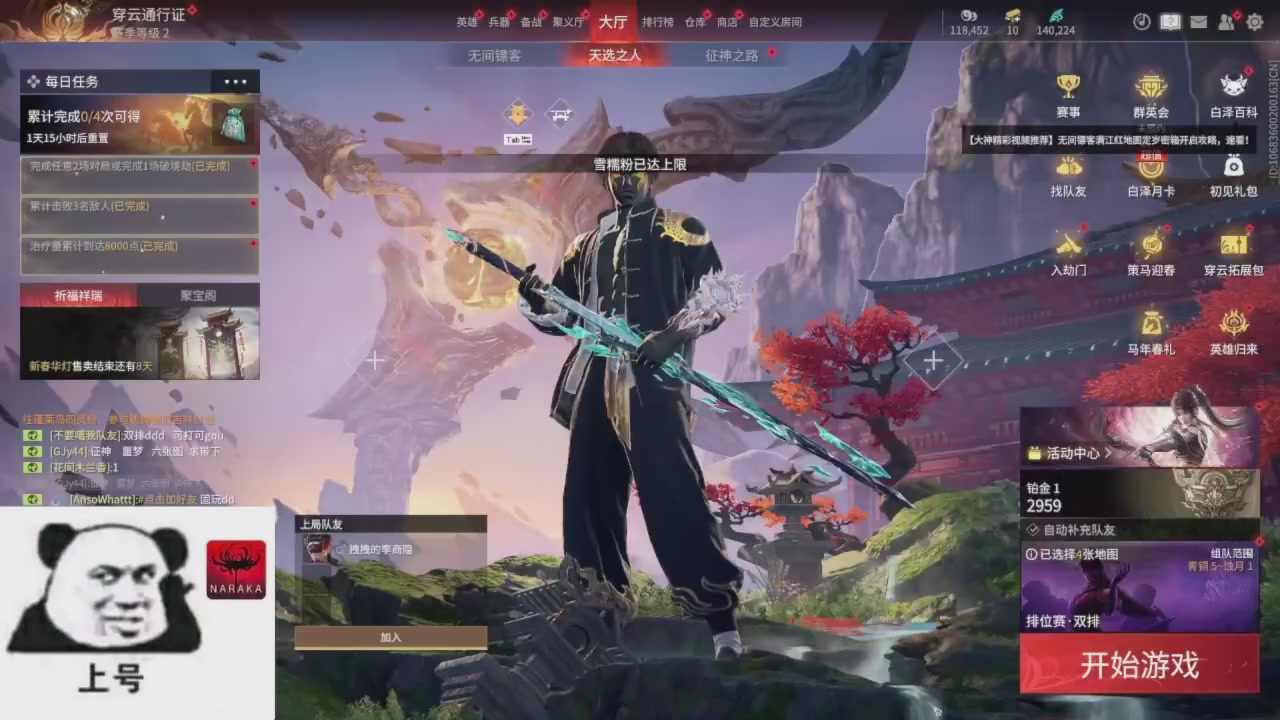 陪伴是最浪漫的旅程